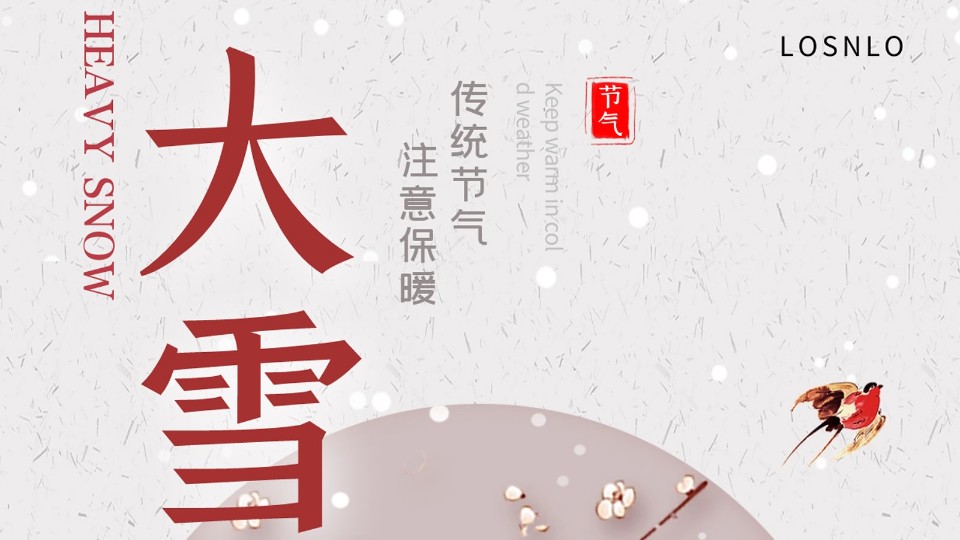 大雪節(jié)氣將至，天氣漸冷，你家的鋁合金門窗能抗凍嗎？