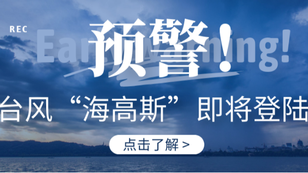 佛山承接鋁合金門窗工程哪家專業(yè)？“海高斯”都吹不掉的樓上樓門窗