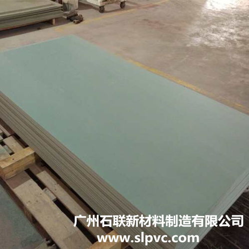 厂家直供PVC塑料实心模板 阻燃易加工不变形